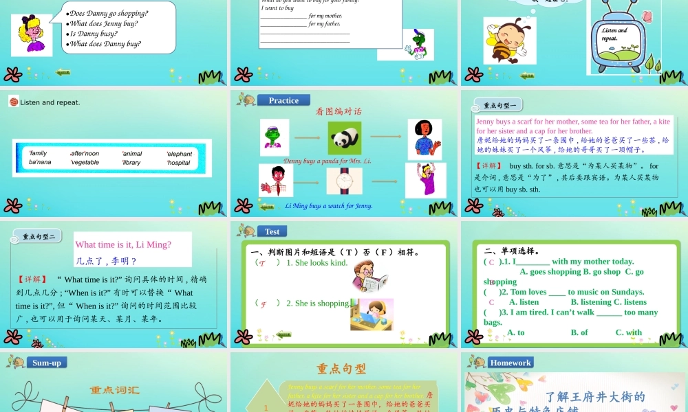 五年级英语下册 Unit 2 In Beijing Lesson 11 Shopping in Beijing课件 冀教版（三起）-冀教版小学五年级下册英语课件