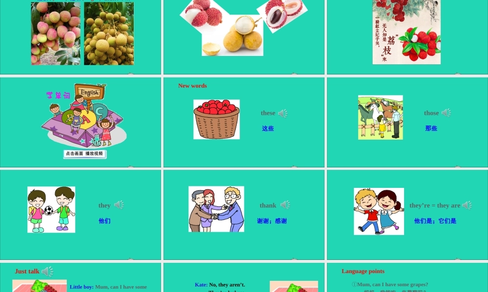 五年级英语上册 Unit 6 It's a grapefruit Lesson 35-lesson 36课件+素材 人教精通版（三起）