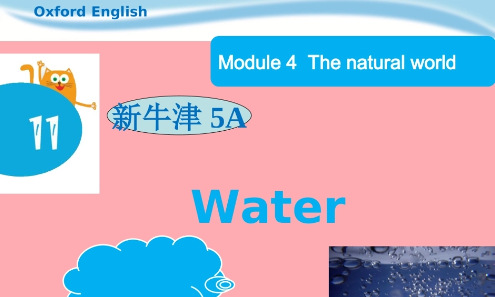 五年级英语上册 Unit 11 Water课件3 牛津上海版-牛津上海版小学五年级上册英语课件