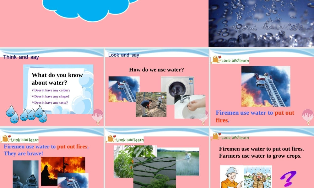 五年级英语上册 Unit 11 Water课件3 牛津上海版-牛津上海版小学五年级上册英语课件