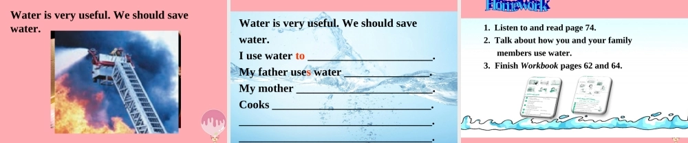 五年级英语上册 Unit 11 Water课件3 牛津上海版-牛津上海版小学五年级上册英语课件