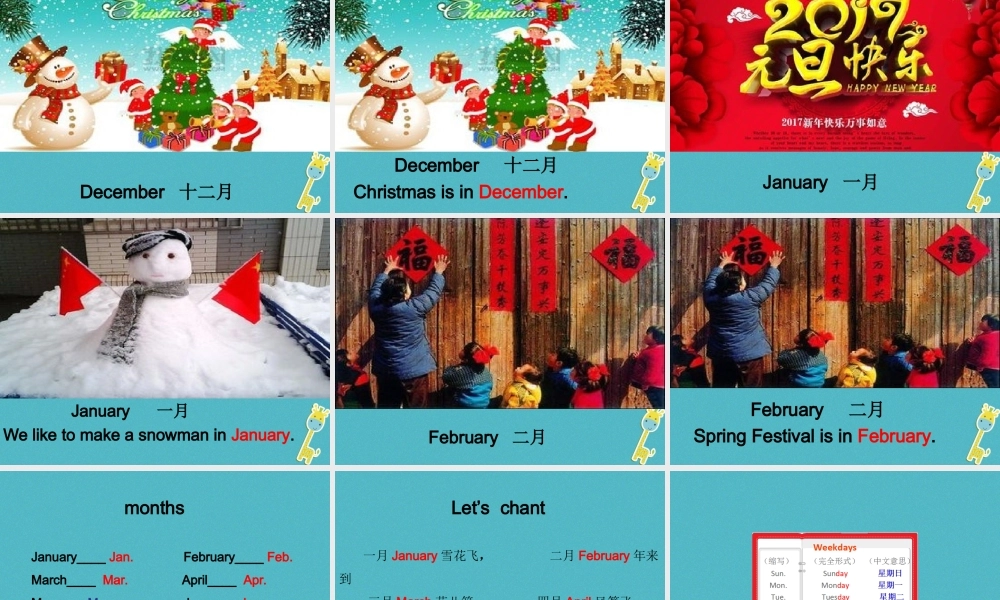 五年级英语下册 unit3 spring begins from march课件 陕旅版-陕旅版小学五年级下册英语课件