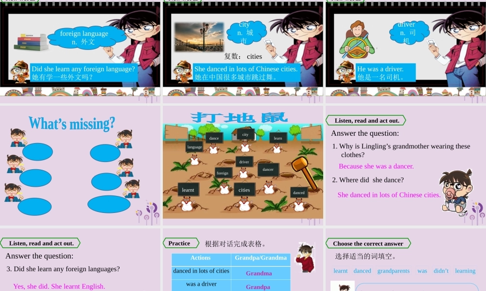 五年级英语下册 Module 2 Unit 1 She learnt English课件 外研版（三起）-外研版小学五年级下册英语课件