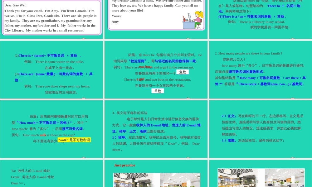 五年级英语上册 Unit 4 Where do you work Lesson 23-Lesson 24课件+素材 人教精通版（三起）