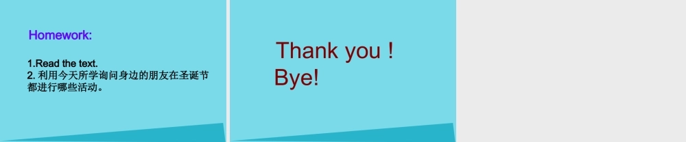 五年级英语上册 Unit 6 Lesson 1 What do you usually do at Christmas课件 鲁科版-鲁科版小学五年级上册英语课件