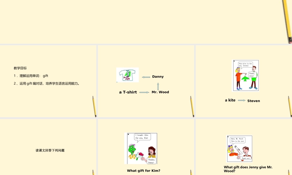 五年级英语下册 unit4  lesson29课件 冀教版