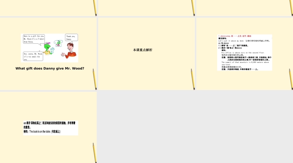 五年级英语下册 unit4  lesson29课件 冀教版