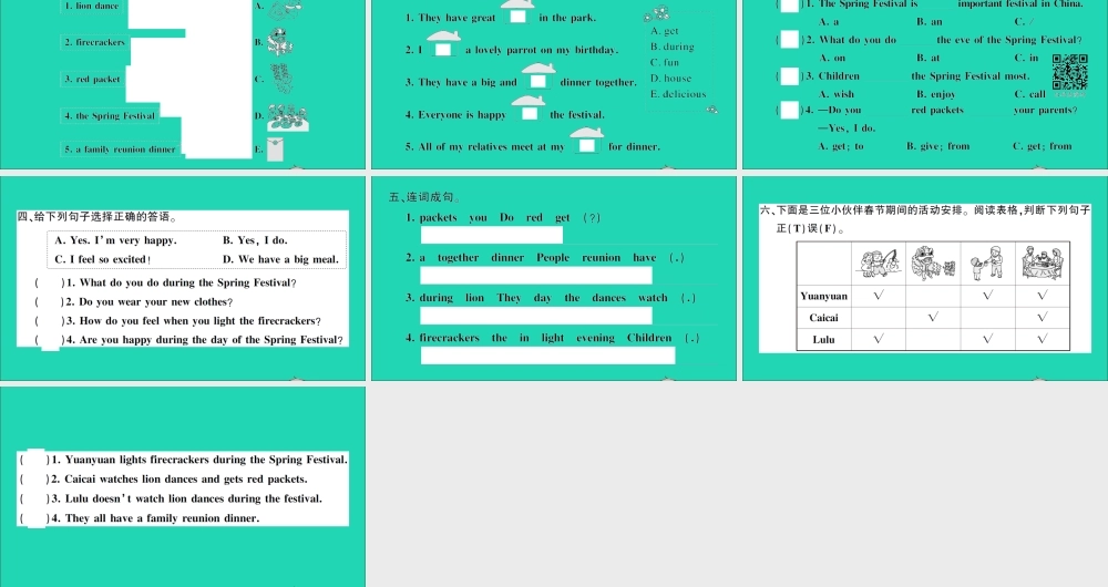 五年级英语上册 Unit 12 The Spring Festival第一课时作业课件 湘少版（三起）-湘少版小学五年级上册英语课件