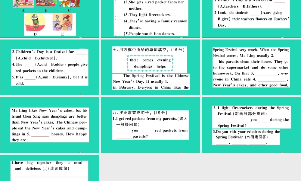 五年级英语上册 Unit 12 The Spring Festival检测课件+素材 湘少版