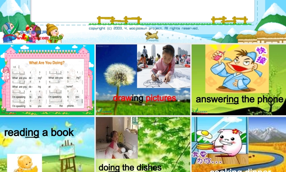 五年级英语下册 unit4 what are you doing课件 人教版PEP