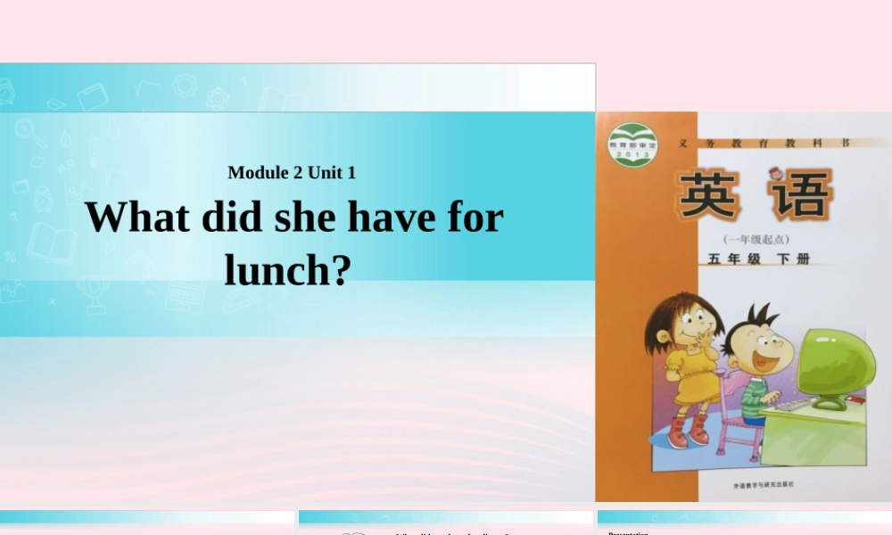 五年级英语下册 Module 2 unit 1 what did she have for lunch课件1 外研版（一起）-外研版小学五年级下册英语课件