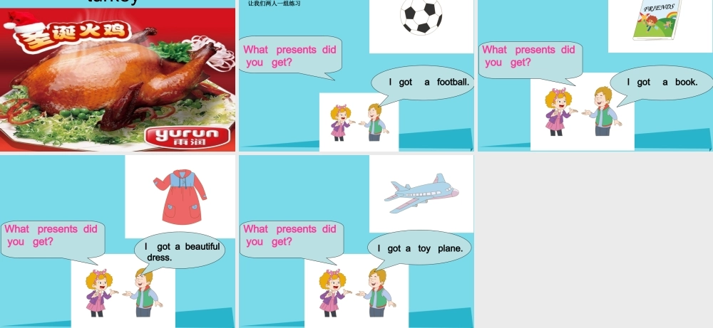 五年级英语上册 Unit 6 Lesson 3 I got a football课件 鲁科版-鲁科版小学五年级上册英语课件