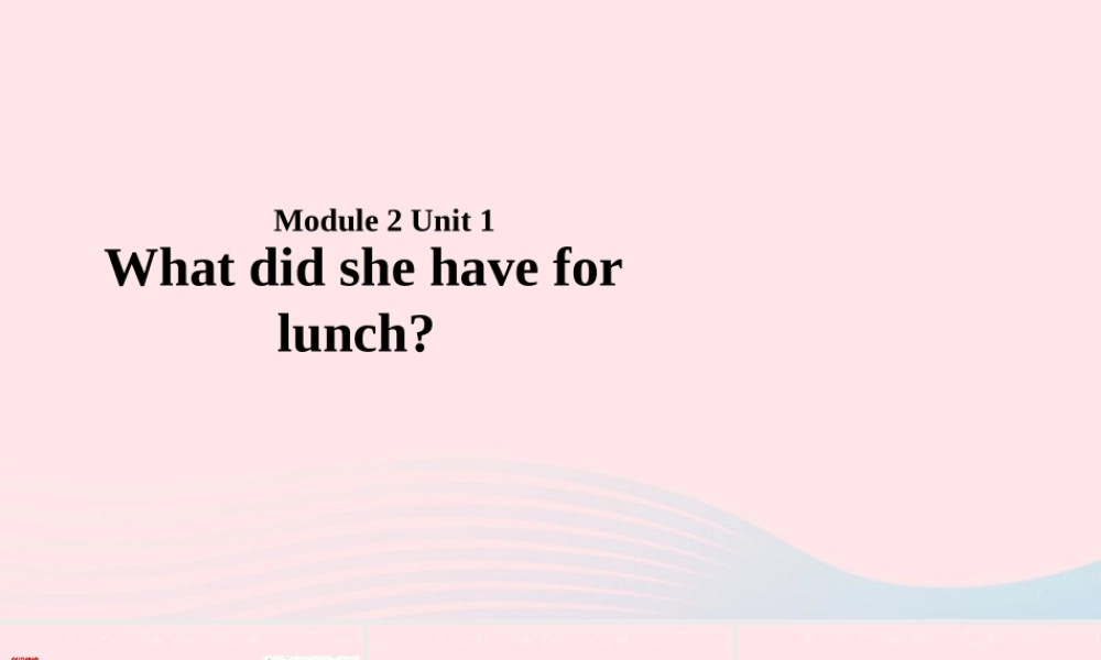 五年级英语下册 Module 2 unit 1 what did she have for lunch课件2 外研版（一起）-外研版小学五年级下册英语课件