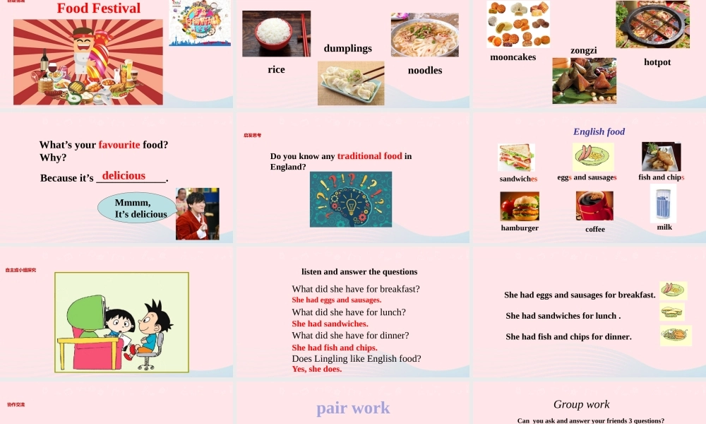 五年级英语下册 Module 2 unit 1 what did she have for lunch课件2 外研版（一起）-外研版小学五年级下册英语课件