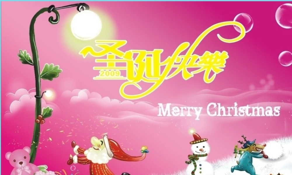 五年级英语上册 Unit 6 Lesson 3 I got a football课件2 鲁科版-鲁科版小学五年级上册英语课件