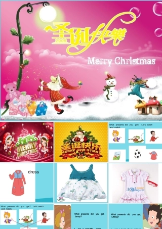 五年级英语上册 Unit 6 Lesson 3 I got a football课件2 鲁科版-鲁科版小学五年级上册英语课件