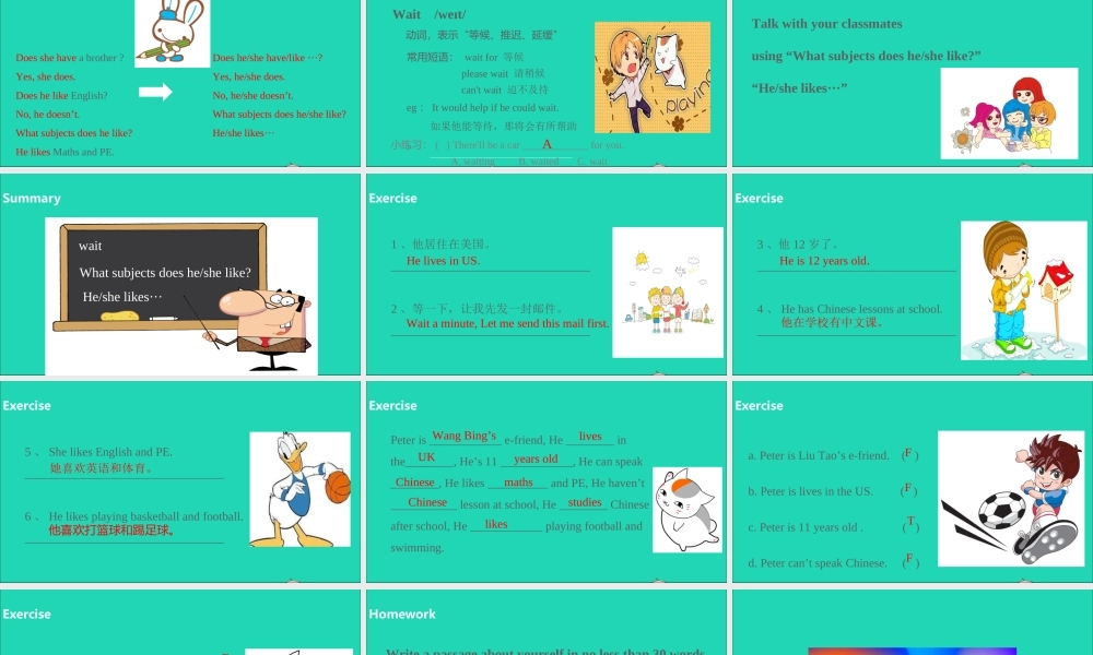 五年级英语上册 Unit 6 My e-friend（第1课时）课件 （新版）牛津版-（新版）牛津版小学五年级上册英语课件