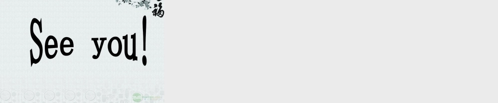 五年级英语上册 Unit 13(2)课件 湘少版