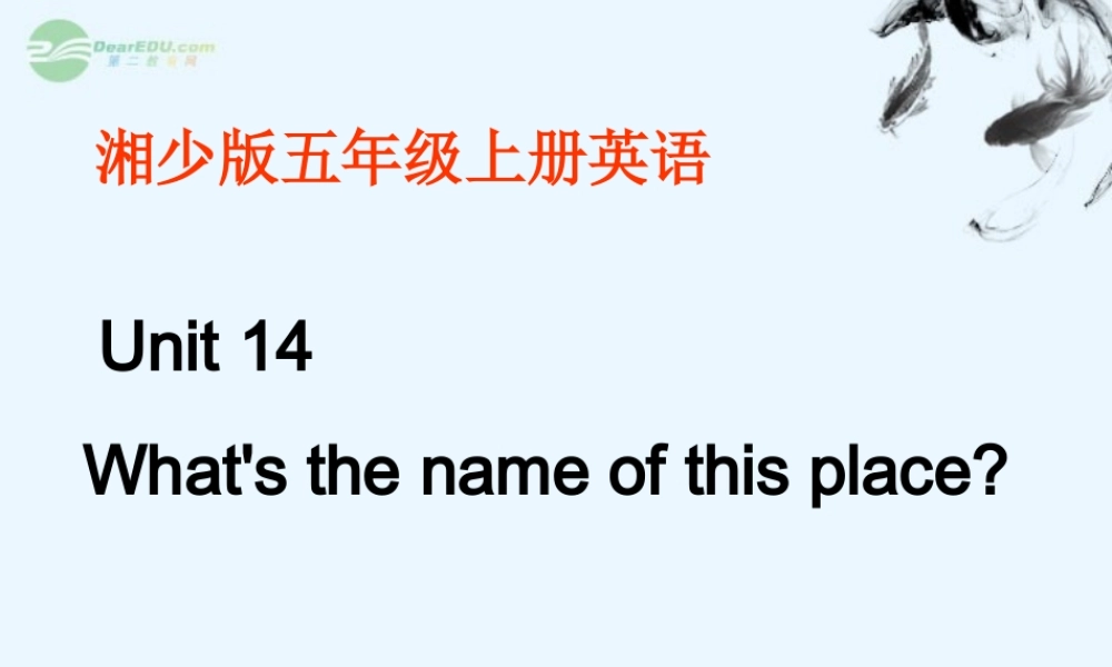 五年级英语上册 Unit 14(2)课件 湘少版