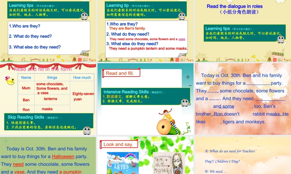 五年级英语上册 Unit 4(12)课件 苏教牛津版