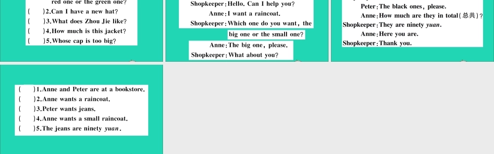 五年级英语上册 Unit 6 Which one do you want作业课件 湘少版-湘少版小学五年级上册英语课件