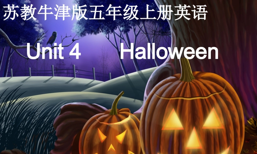 五年级英语上册 Unit 4(13)课件 苏教牛津版