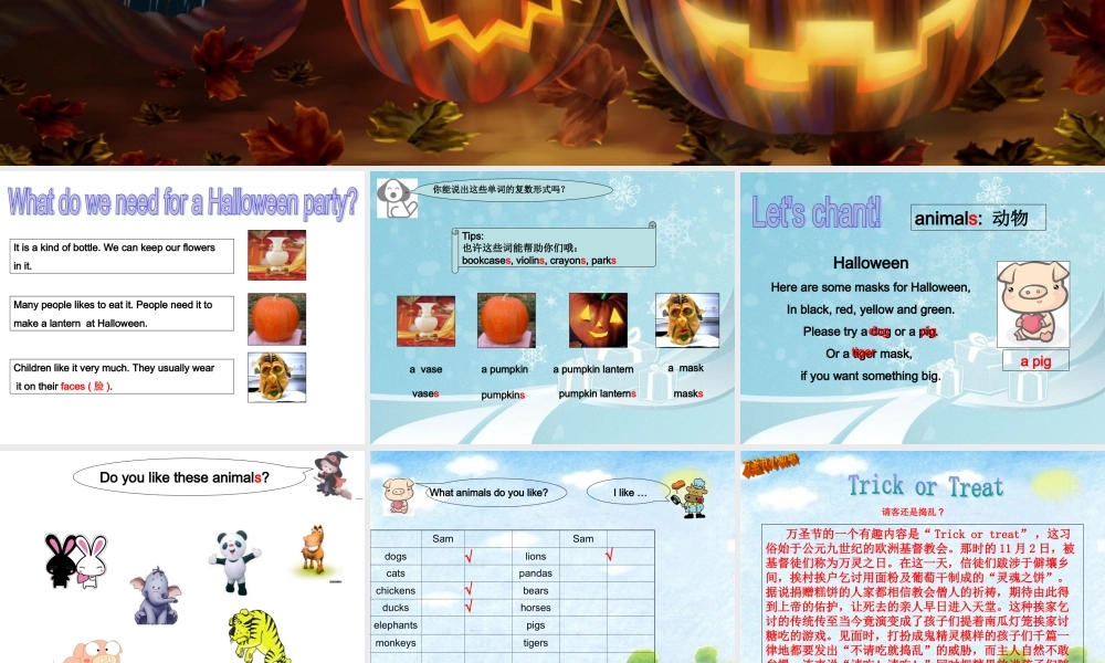 五年级英语上册 Unit 4(13)课件 苏教牛津版