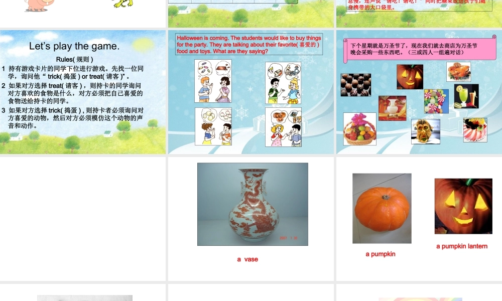 五年级英语上册 Unit 4(13)课件 苏教牛津版