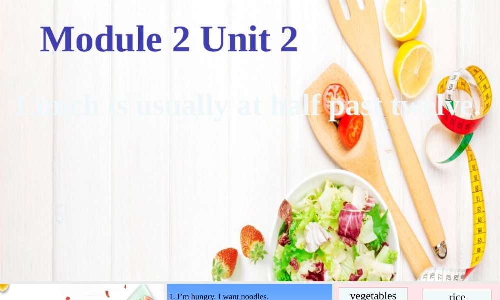 五年级英语下册 Module 2 unit 2 lunch is usually at half past twelve课件3 外研版（一起）-外研版小学五年级下册英语课件