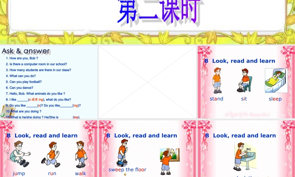 五年级英语上册 Unit 6 第二课时课件 苏教牛津版