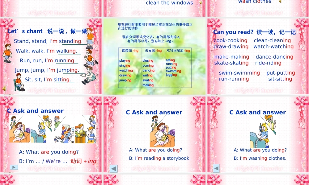 五年级英语上册 Unit 6 第二课时课件 苏教牛津版