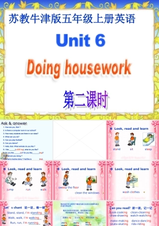 五年级英语上册 Unit 6 第二课时课件 苏教牛津版