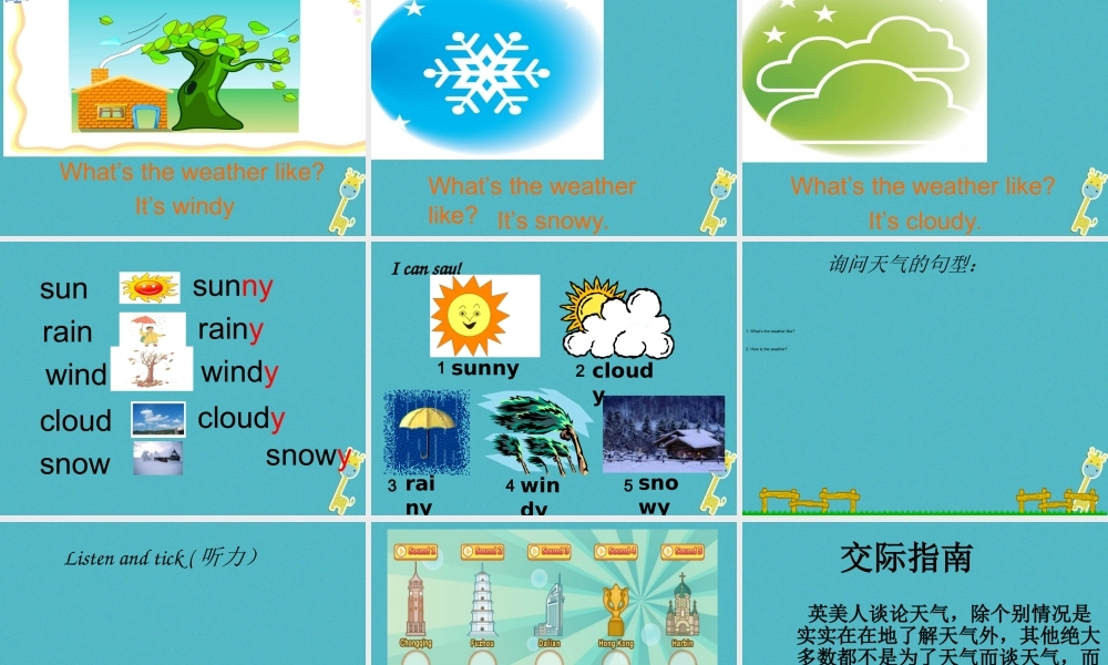 五年级英语下册 unit5 what’s the weather like today课件 陕旅版-陕旅版小学五年级下册英语课件