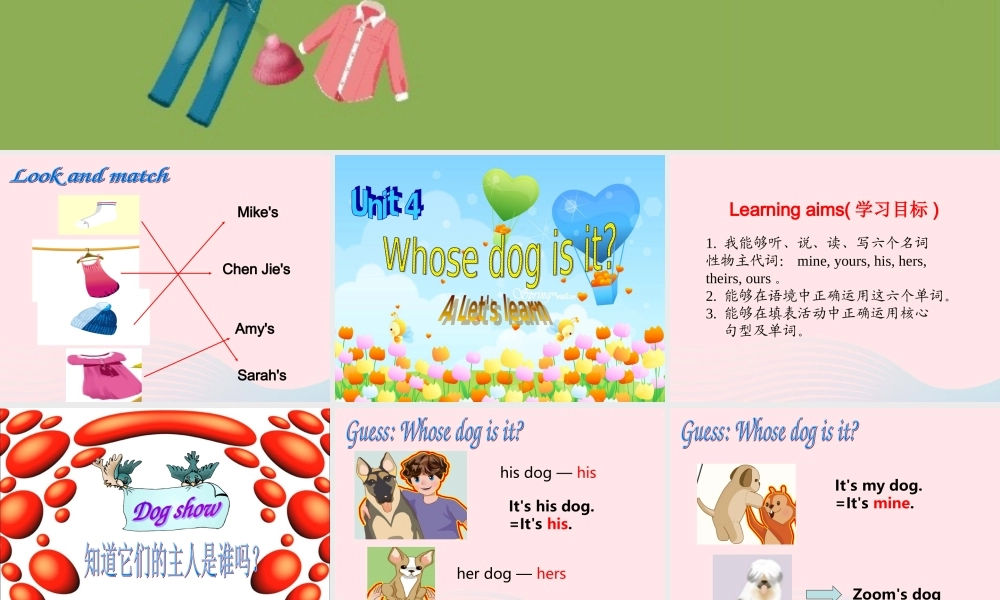 五年级英语下册 Unit5 Whose dog is it（Part A Lets learn）课件 人教PEP版-人教PEP小学五年级下册英语课件