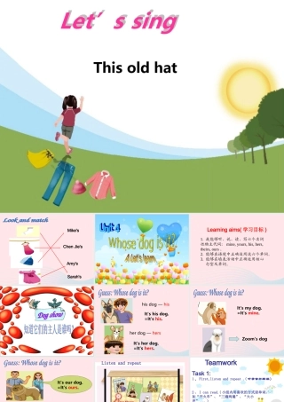 五年级英语下册 Unit5 Whose dog is it（Part A Lets learn）课件 人教PEP版-人教PEP小学五年级下册英语课件