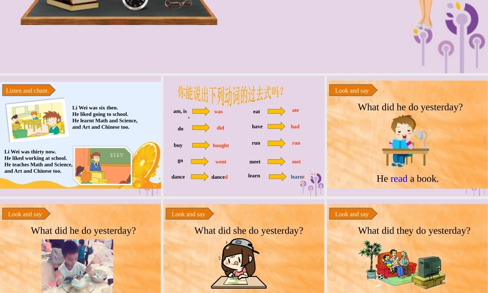 五年级英语下册 Module 2 Unit 2 Mr Li was a teacher课件 外研版（三起）-外研版小学五年级下册英语课件