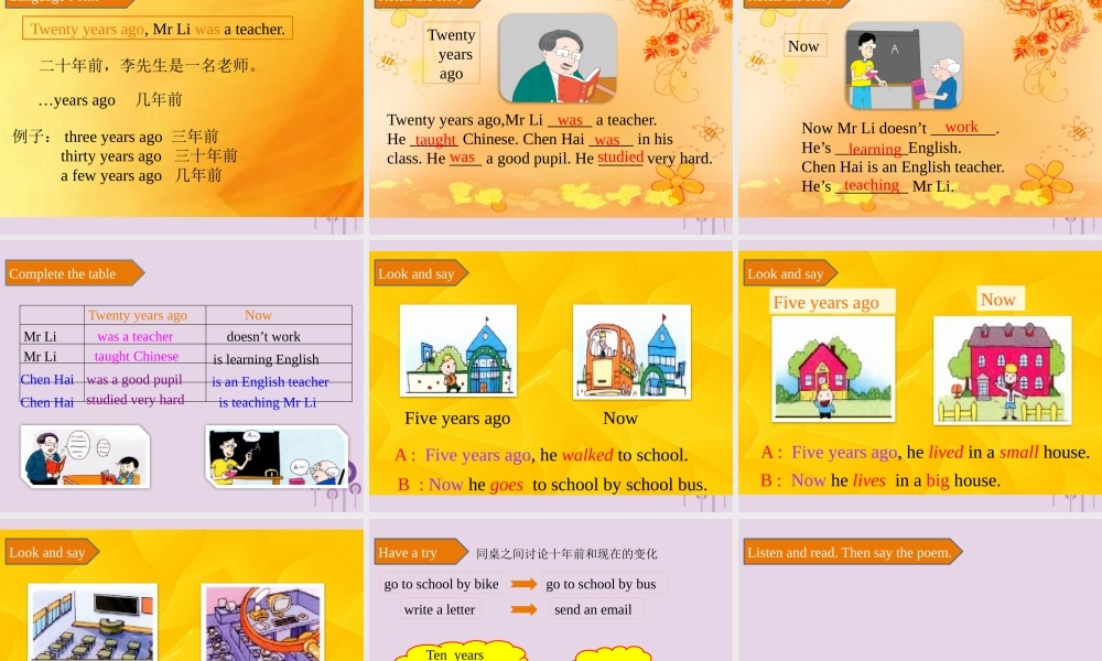 五年级英语下册 Module 2 Unit 2 Mr Li was a teacher课件 外研版（三起）-外研版小学五年级下册英语课件