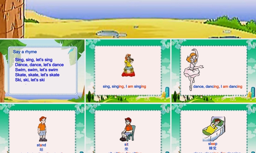 五年级英语上册 Unit 6(5)课件 苏教牛津版