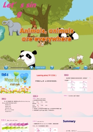 五年级英语下册 Unit5 Whose dog is it（Part A Lets spell）课件 人教PEP版-人教PEP小学五年级下册英语课件