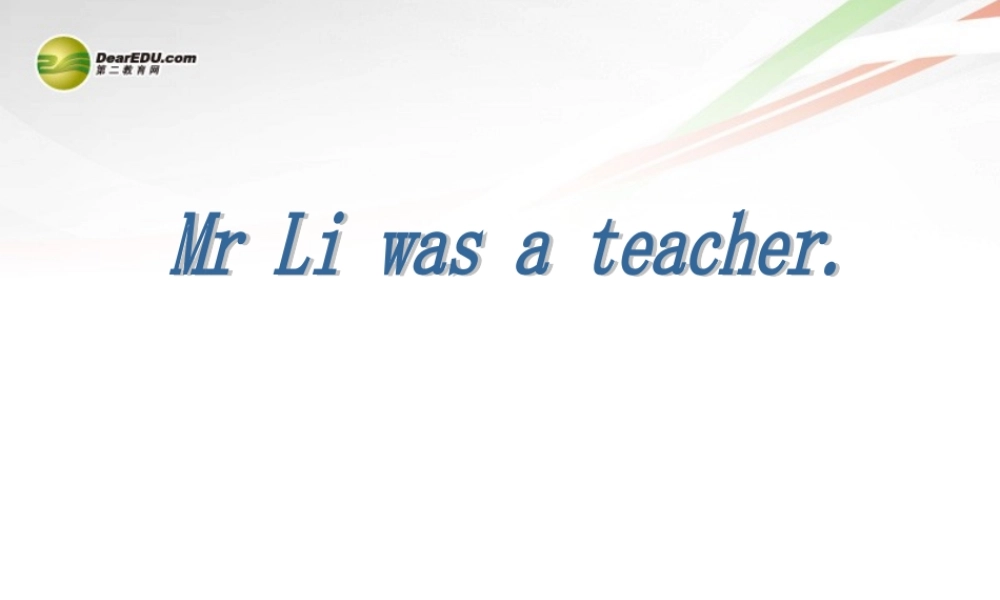 五年级英语下册 Module 2 Unit 2 Mr Li was a teacher课件（1） 外研版（三起）