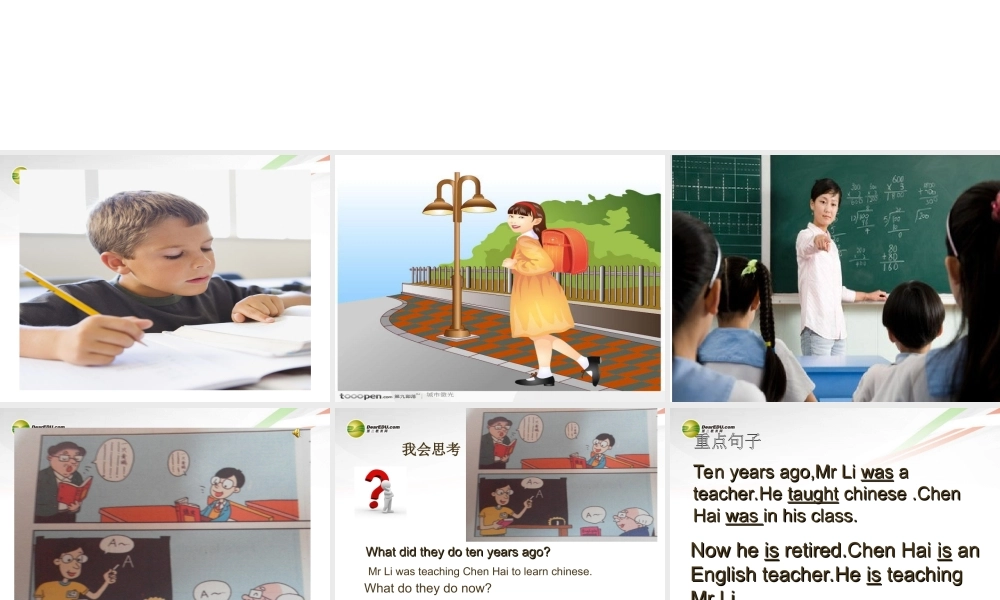 五年级英语下册 Module 2 Unit 2 Mr Li was a teacher课件（1） 外研版（三起）