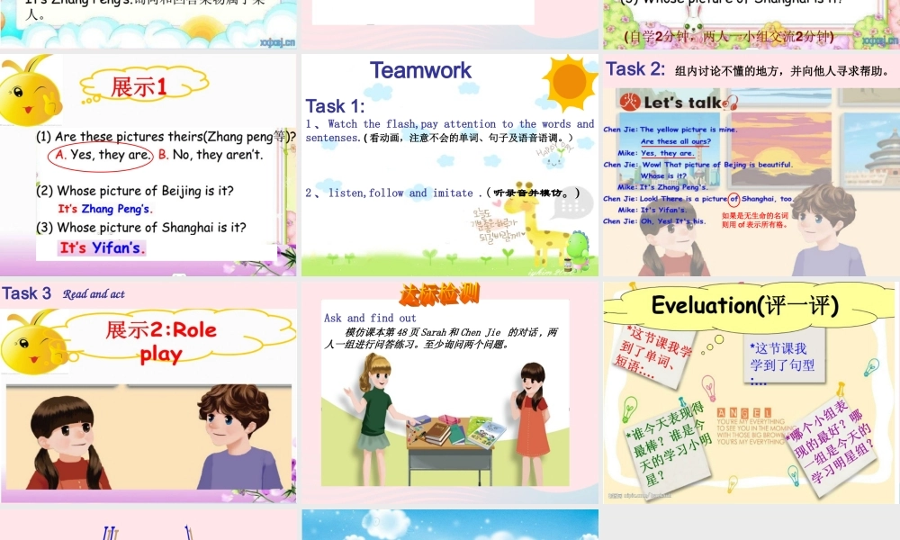 五年级英语下册 Unit5 Whose dog is it（Part A Lets talk）课件 人教PEP版-人教PEP小学五年级下册英语课件