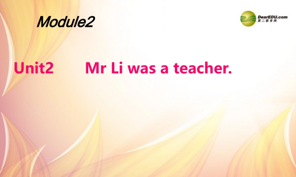五年级英语下册 Module 2 Unit 2 Mr Li was a teacher课件（2） 外研版（三起）