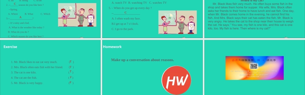 五年级英语下册 Unit 2 My favourite season（第1课时）课件 人教PEP版-人教PEP小学五年级下册英语课件