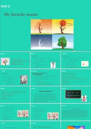 五年级英语下册 Unit 2 My favourite season（第1课时）课件 人教PEP版-人教PEP小学五年级下册英语课件