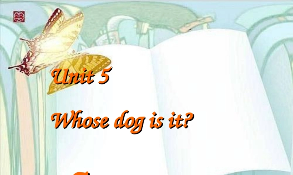 五年级英语下册 Unit5 Whose dog is it（Part A Whose pig is this）课件 人教PEP版-人教PEP小学五年级下册英语课件