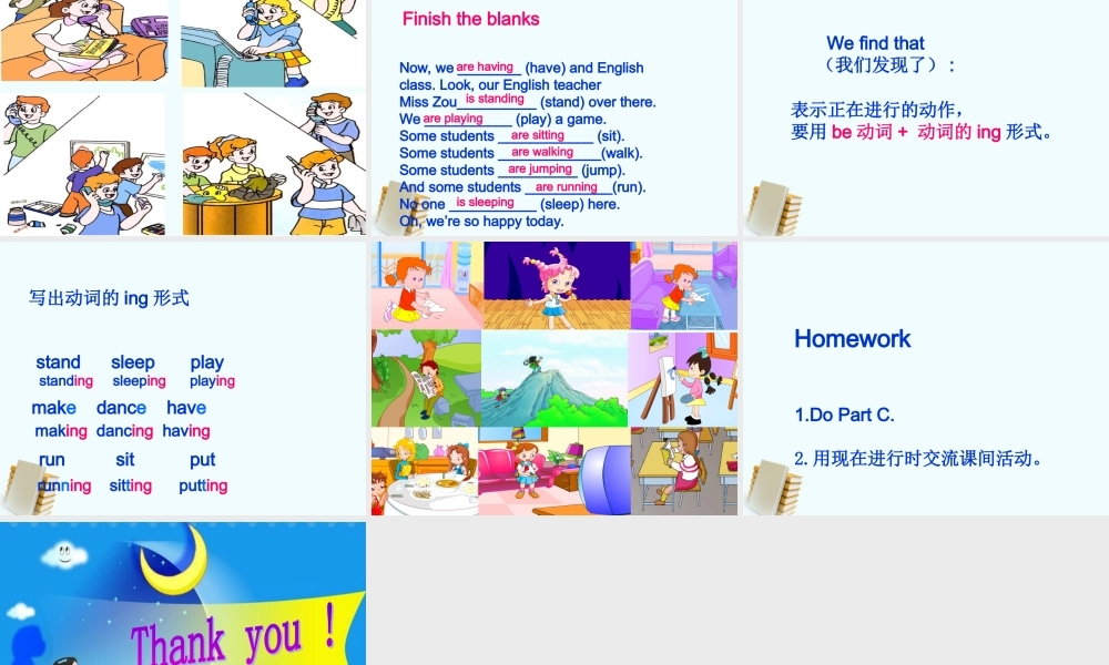 五年级英语上册 Unit 6(17)课件 苏教牛津版