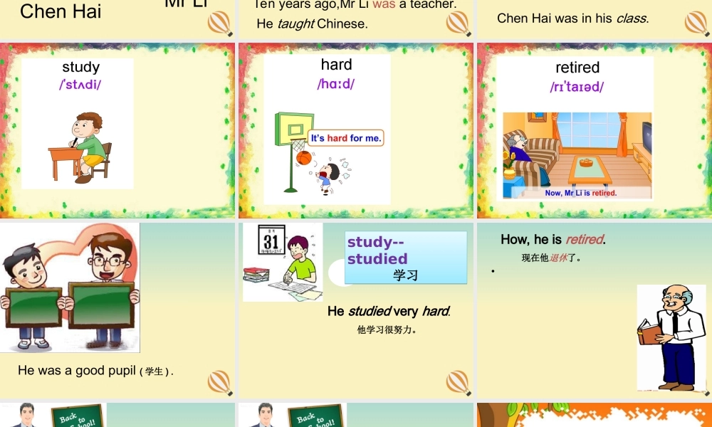 五年级英语下册 Module 2 Unit 2 Mr. Li was a teacher教学课件 外研版（三起）-外研版小学五年级下册英语课件