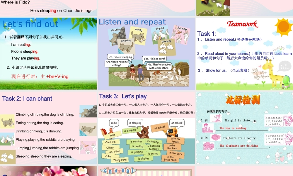 五年级英语下册 Unit5 Whose dog is it（Part B Lets learn）课件 人教PEP版-人教PEP小学五年级下册英语课件