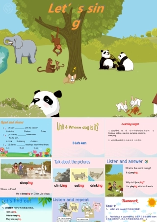 五年级英语下册 Unit5 Whose dog is it（Part B Lets learn）课件 人教PEP版-人教PEP小学五年级下册英语课件